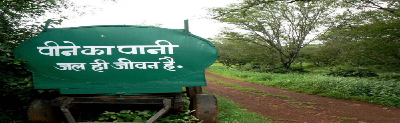 Jal Sansthan Banner 3